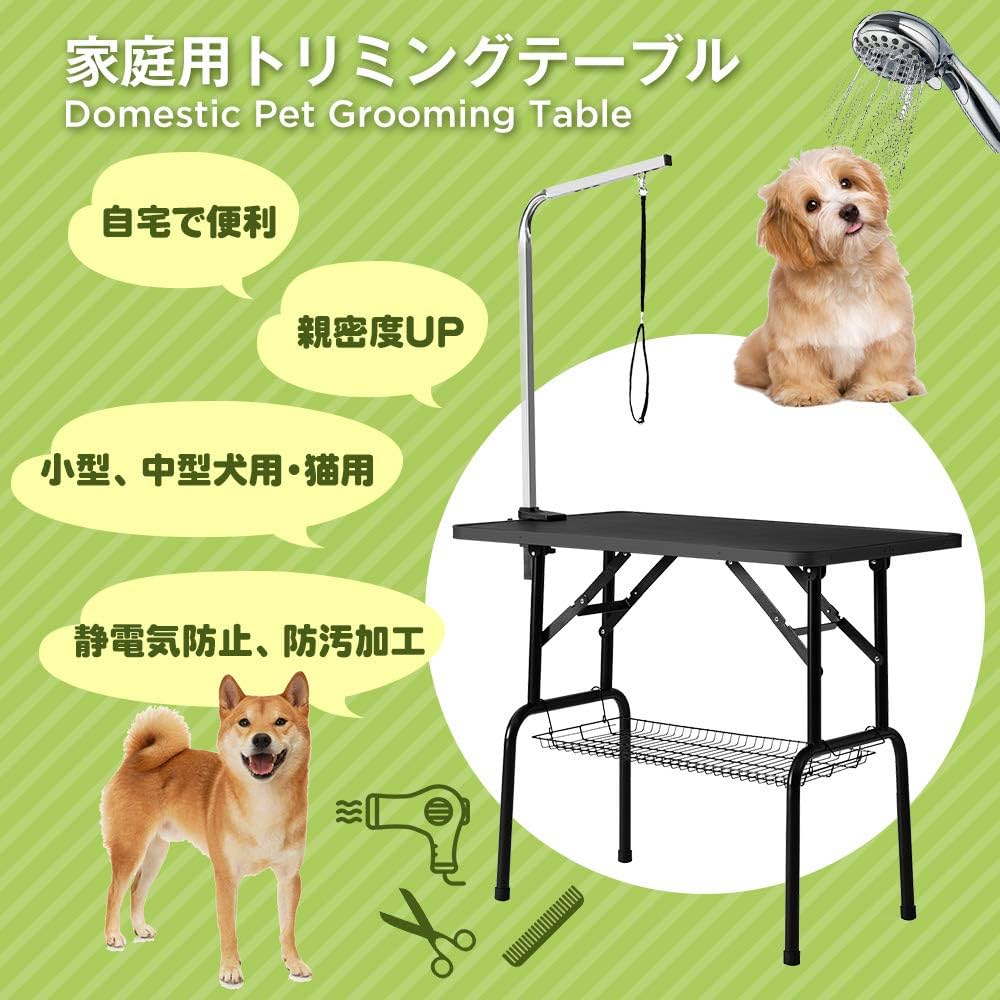 トリミングテーブル　トリミング台　トリミング　ブラック　折りたたみ Amazon.co.jp: トリミングテーブル 折りたたみ トリミング台